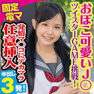らら - 素人参加バラエティ - king0048
