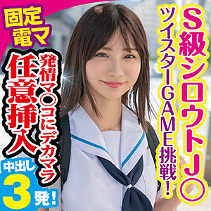 める - 素人参加バラエティ - king0049 - 素人AV女優判定AI