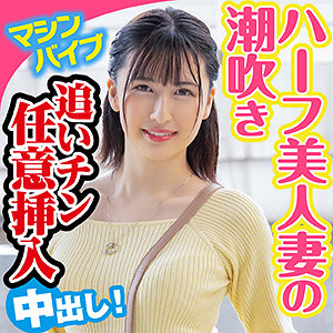 ゆいか - 素人参加バラエティ - king0054 - 素人AV女優判定AI