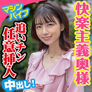 まゆ - 素人参加バラエティ - king0055 - 素人AV女優判定AI