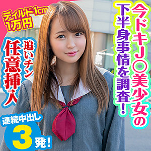みつは - 素人参加バラエティ - king0060 - 素人AV女優判定AI