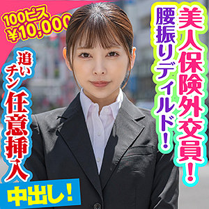 ひな - 素人参加バラエティ - king0063 - 素人AV女優判定AI