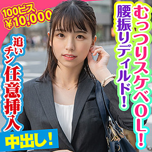 まな - 素人参加バラエティ - king0064 - 素人AV女優判定AI