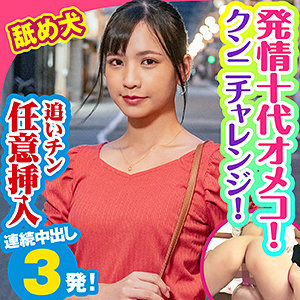 まりん - 素人参加バラエティ - king0068 - 素人AV女優判定AI