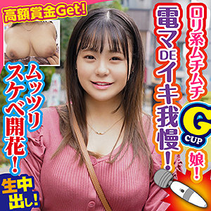 みゆ - 素人参加バラエティ - king0076 - 素人AV女優判定AI