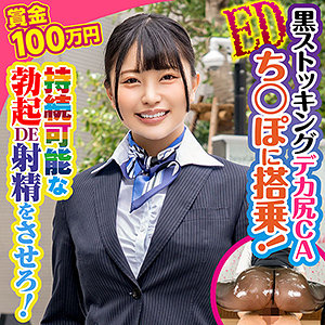 翔子 - 素人参加バラエティ - king0078 - 素人AV女優判定AI