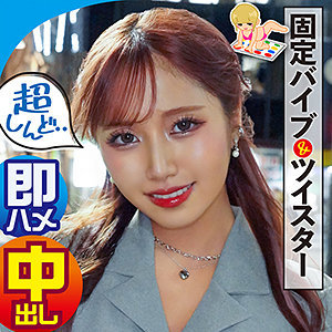 りん - 素人参加バラエティ - king0092