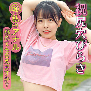ほのか - 素人参加バラエティ - king0108 - 素人AV女優判定AI