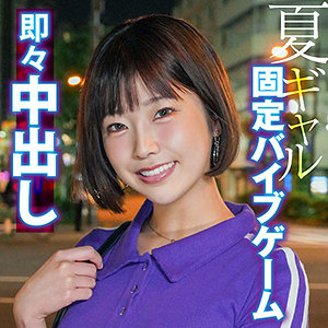 みずき - 素人参加バラエティ - king0110