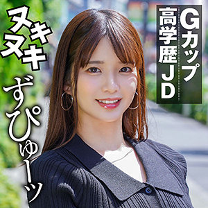 いぶき - 素人参加バラエティ - king0112