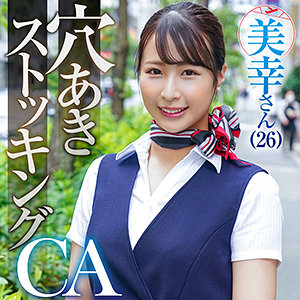 美幸 - 素人参加バラエティ - king0113 - 素人AV女優判定AI