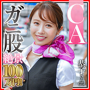 恭子 - 素人参加バラエティ - king0114 - 素人AV女優判定AI