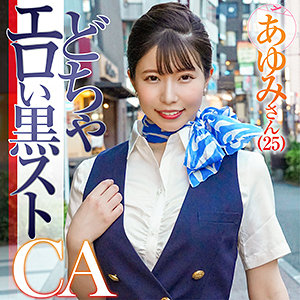 あゆみ - 素人参加バラエティ - king0115 - 素人AV女優判定AI