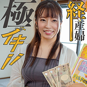 わかな - 素人参加バラエティ - king0117 - 素人AV女優判定AI