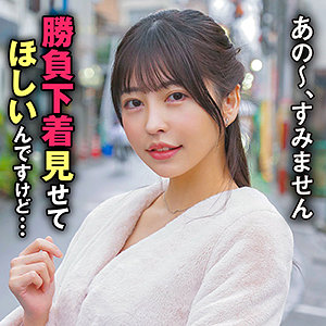 みさき - 素人参加バラエティ - king0130 - 素人AV女優判定AI