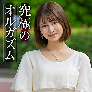 なぎ - 素人参加バラエティ - king0202 - 素人AV女優判定AI