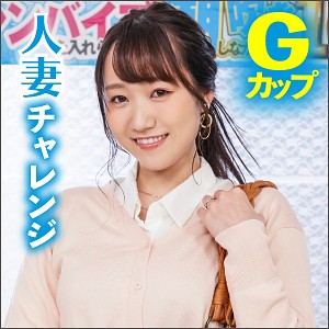 ほの - 素人参加バラエティ - kiss0001 - 素人AV女優判定AI