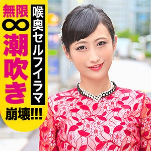 ゆうり - 黒船提督 - kjn0002