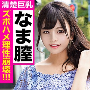 みか - 黒船提督 - kjn0008 - 素人AV女優判定AI