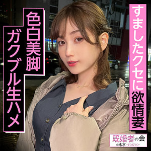 ももさん - 既婚者の会 - kksk005 - 素人AV女優判定AI