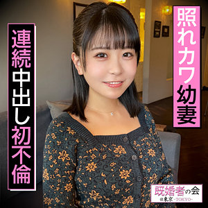こなつさん - 既婚者の会 - kksk007 - 素人AV女優判定AI