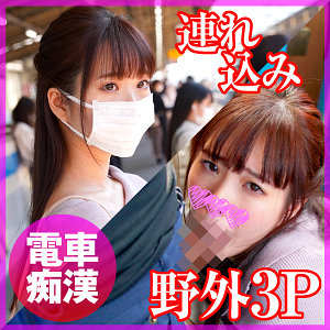 なみえ（仮名） - 高揚 - koo0015 - 素人AV女優判定AI