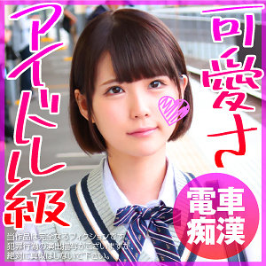 なな（仮名） - 高揚 - koo0020 - 素人AV女優判定AI