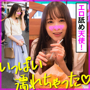 ゆず - 高揚 - koo021 - 素人AV女優判定AI