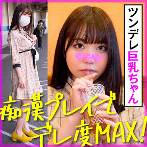 まゆ - 高揚 - koo023 - 素人AV女優判定AI