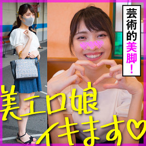 いろは - 高揚 - koo025 - 素人AV女優判定AI