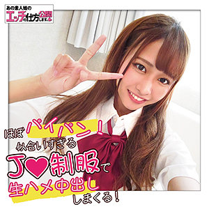 Tちゃん - あの素人娘のエッチの仕方を公開します。 - koukai059 - 素人AV女優判定AI