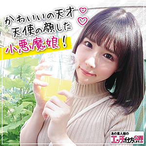 ななみ - あの素人娘のエッチの仕方を公開します。 - koukai064 - 素人AV女優判定AI