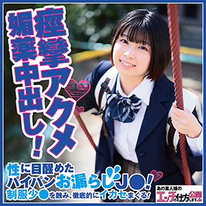 なつ 2 - あの素人娘のエッチの仕方を公開します。 - koukai070