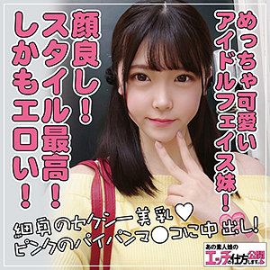 あかり - あの素人娘のエッチの仕方を公開します。 - koukai077 - 素人AV女優判定AI