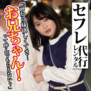ひかる - あの素人娘のエッチの仕方を公開します。 - koukai079 - 素人AV女優判定AI
