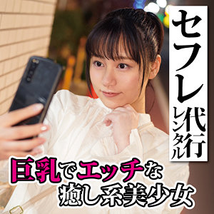そら - あの素人娘のエッチの仕方を公開します。 - koukai088 - 素人AV女優判定AI