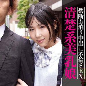 もなか - あの素人娘のエッチの仕方を公開します。 - koukai090 - 素人AV女優判定AI