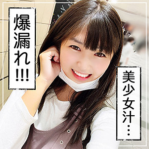 ひなちゅん - 黒船提督 - kss0019