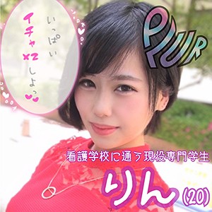 りん - LadyHunter - lady358