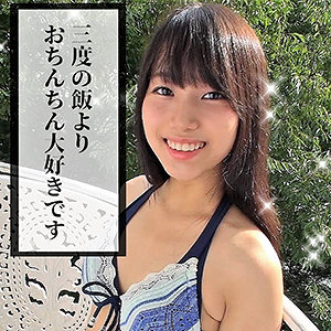 ゆう - LadyHunter - lady378
