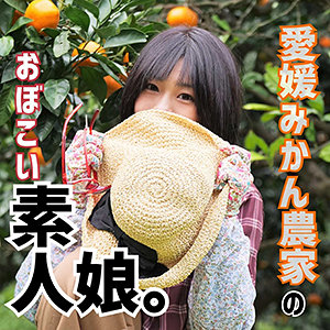 みかん - LadyHunter - lady386