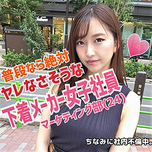 くみ - LadyHunter - lady390