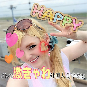 あめりあ - LadyHunter - lady395