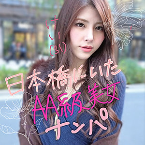けい - LadyHunter - lady399 - 素人AV女優判定AI