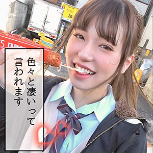 ゆき - LadyHunter - lady408