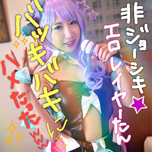 ゆあ - LadyHunter - lady412 - 素人AV女優判定AI