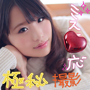 はるあ - LadyHunter - lady419 - 素人AV女優判定AI