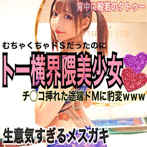 しずく - LadyHunter - lady421 - 素人AV女優判定AI