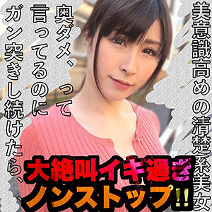 りさ - LadyHunter - lady435