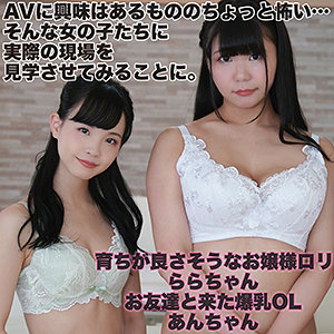 らら＆あん - LadyHunter - lady440 - 素人AV女優判定AI